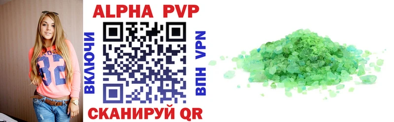 где продают   Яранск  shop наркотические препараты  A-PVP кристаллы  кракен вход 