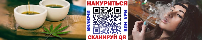 где купить наркоту  Яранск  Печенье с ТГК конопля 