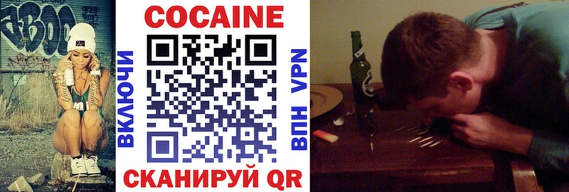 нарко площадка наркотические препараты  купить наркотики цена  Яранск  Cocaine 99% 