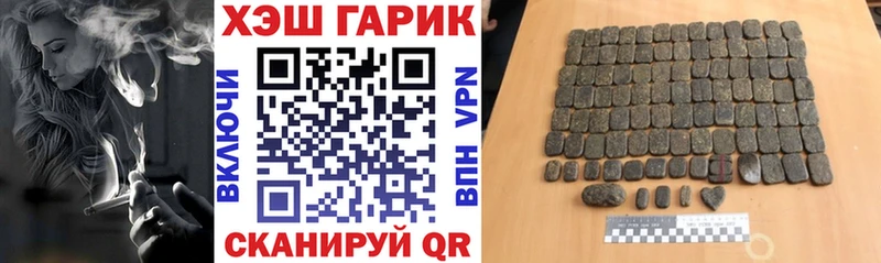 ГАШ Изолятор  Яранск 