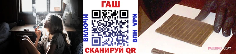 ГАШ Cannabis Яранск