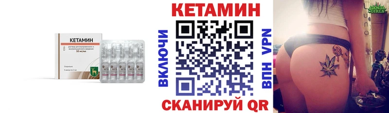 Кетамин VHQ  продажа наркотиков  Яранск 