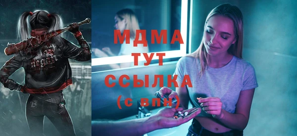 трава Саяногорск