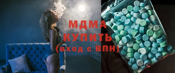 трава Саяногорск