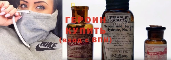 трава Саяногорск