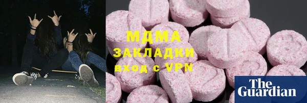 мяу мяу мука Сафоново