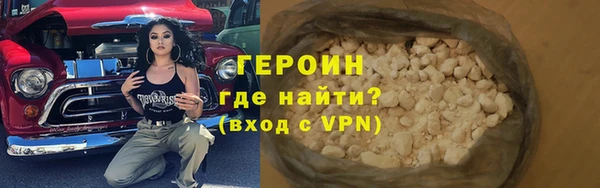 трава Саяногорск