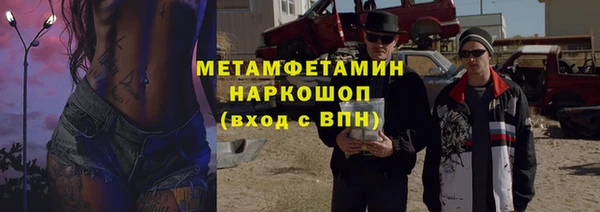 трава Саяногорск