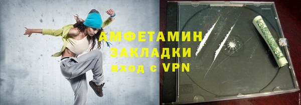 jwh Сатка