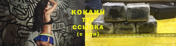 кристаллы Семилуки