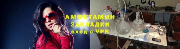 трава Саяногорск