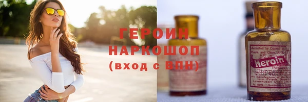 трава Саяногорск