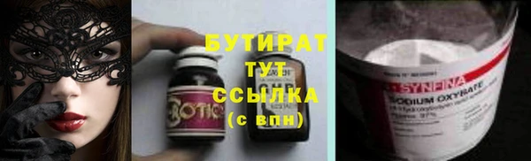 jwh Сатка