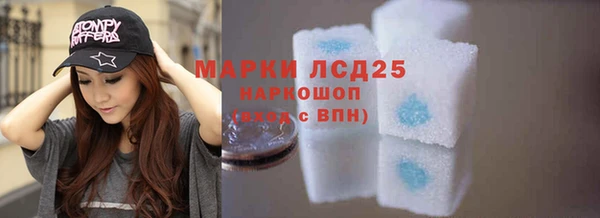 трава Саяногорск