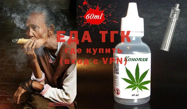 jwh Сатка