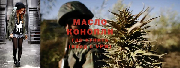 мяу мяу мука Сафоново