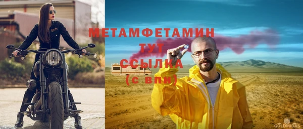 jwh Сатка