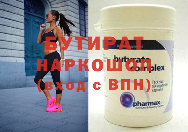 трава Саяногорск