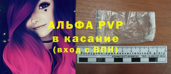 трава Саяногорск