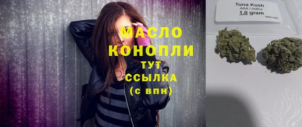 трава Саяногорск