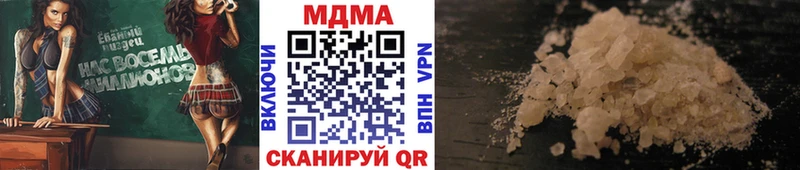МДМА Molly Яранск
