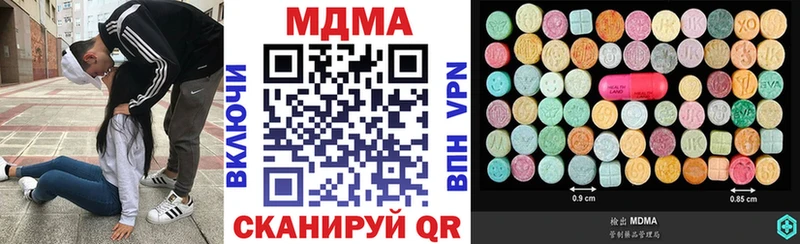 где купить   Яранск  МДМА молли 
