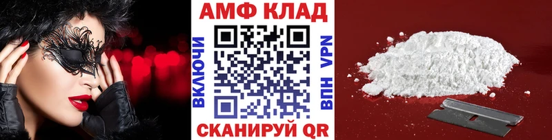 где продают Яранск Первитин кристалл