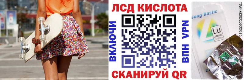 Марки 25I-NBOMe 1,8мг  гидра сайт  Яранск  купить наркотик 