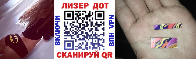 Наркотические марки 1500мкг Яранск